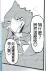 思春期ウルバード‼︎
