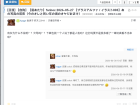 奇葩存档