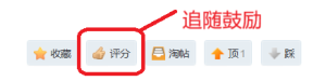 发帖用