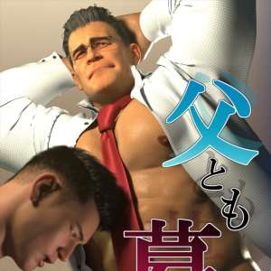 [鬼澤画廊]