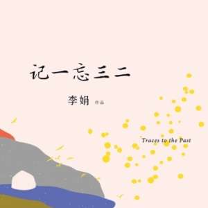 请输入相册名称