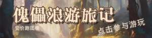 签名图