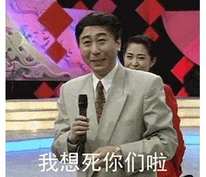 Mg表情包