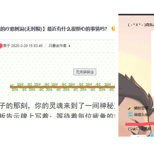 万用百宝箱