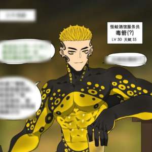 毒箭.jpg