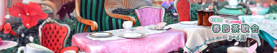 Tea Party by @Anton Grigoriev